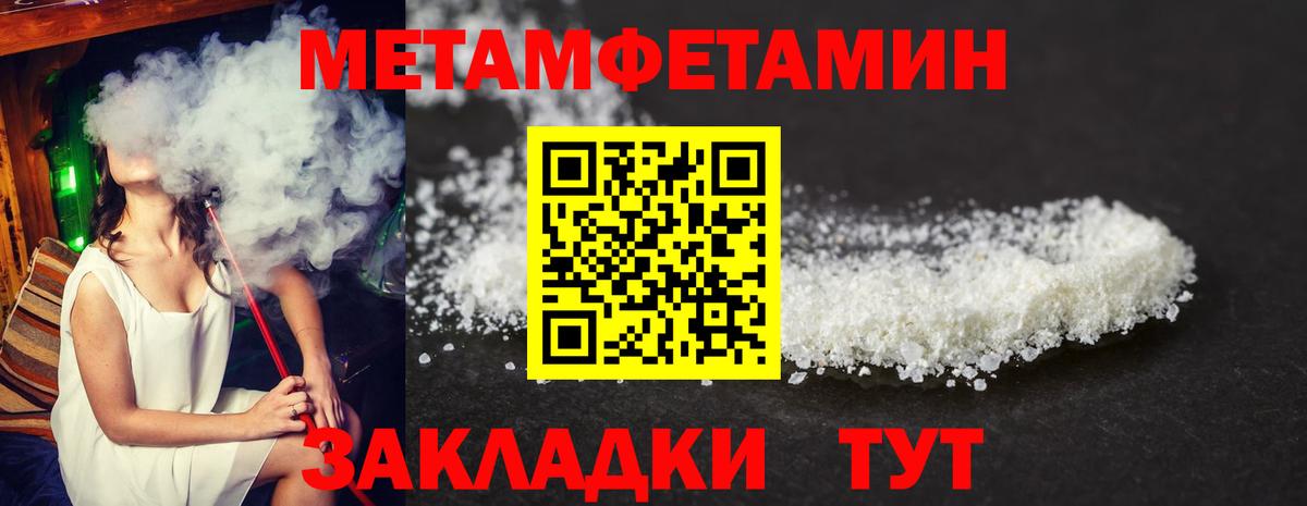 Amphetamine VHQ  Амфетамин  Городец  Вход с VPN 