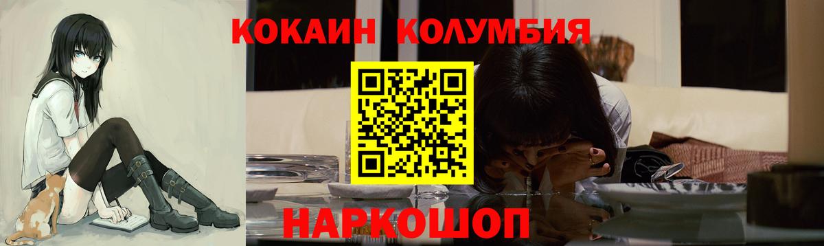 COCAIN 97% Городец
