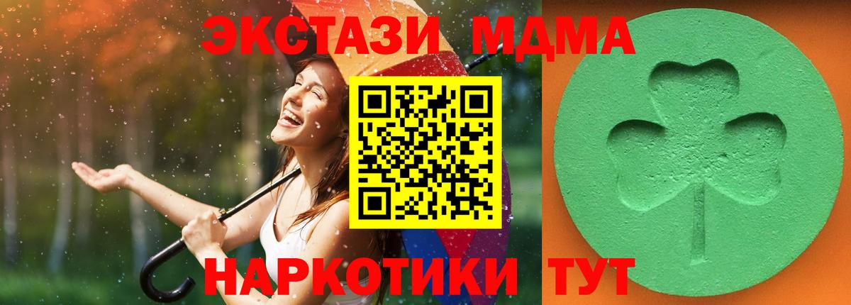 Экстази диски Городец