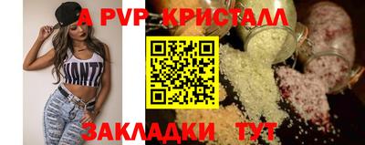 дживик Добрянка