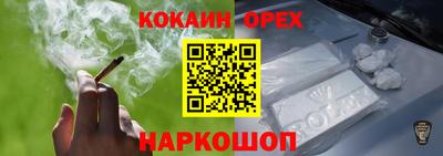 каннабис Дмитров