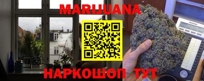 каннабис Дмитров