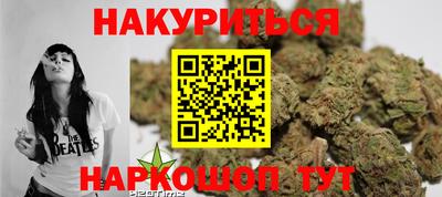 каннабис Дмитров