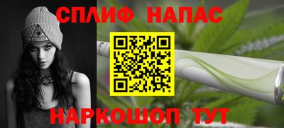 каннабис Дмитров