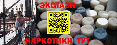 каннабис Дмитров