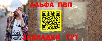 каннабис Дмитров