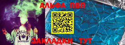 каннабис Дмитров