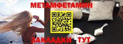 каннабис Дмитров