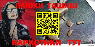 каннабис Дмитров
