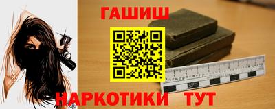 каннабис Дмитров