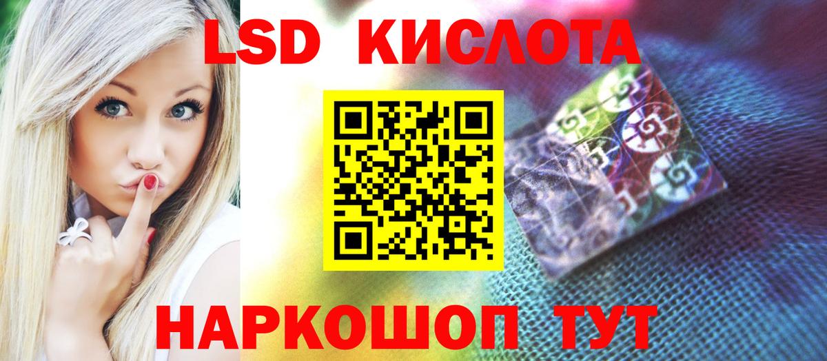 LSD-25 экстази кислота  Лсд 25 экстази  Городец  Вход с VPN 