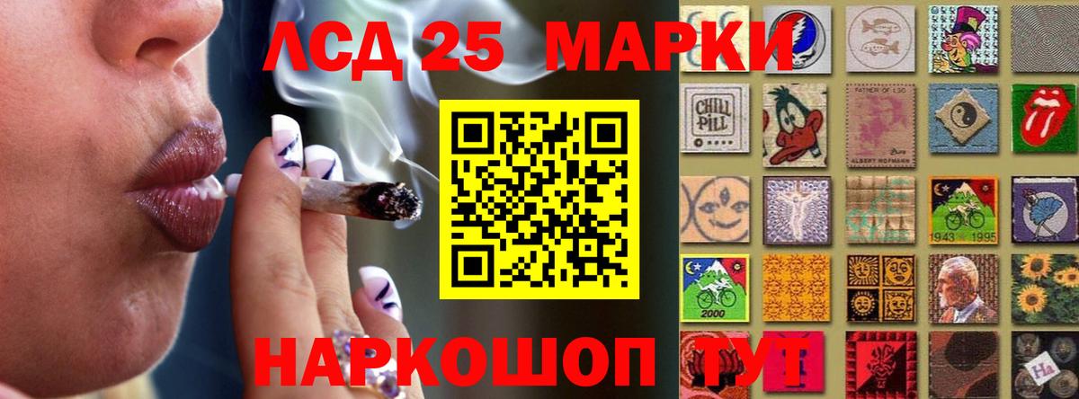Лсд 25 экстази ecstasy Городец