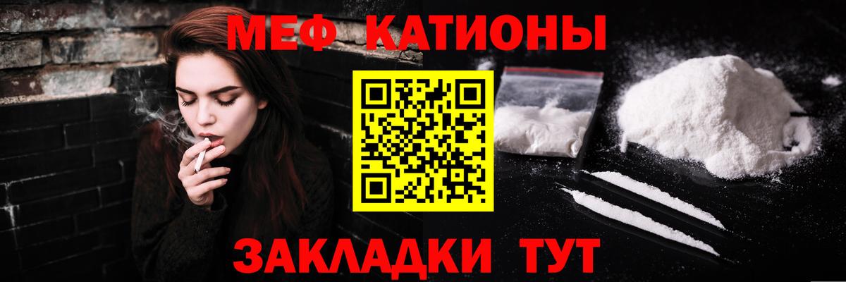 Городец  Меф кристаллы  Мефедрон  Мефедрон  МЕФ VHQ  Вход с VPN 