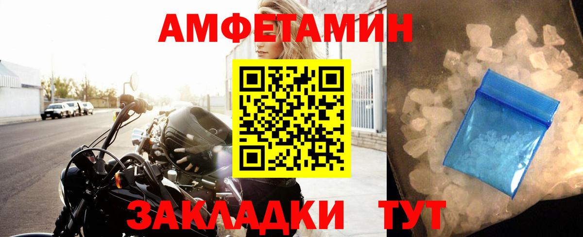 Городец  Метамфетамин винт  Вход с VPN  Метамфетамин винт 