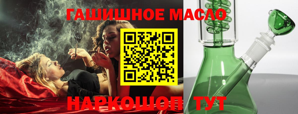 ТГК концентрат Городец