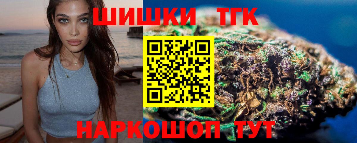 Канабис SATIVA & INDICA  МАРИХУАНА планчик  МАРИХУАНА гибрид  Вход с VPN  Каннабис ГИДРОПОН  Городец 
